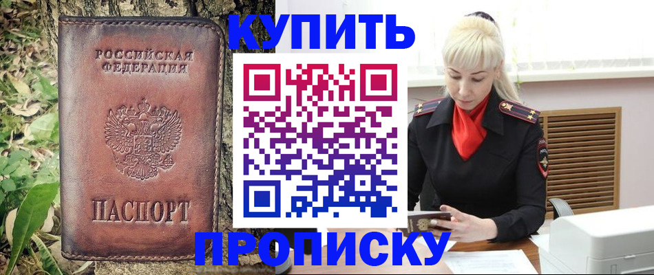 форма 3 в Вольске